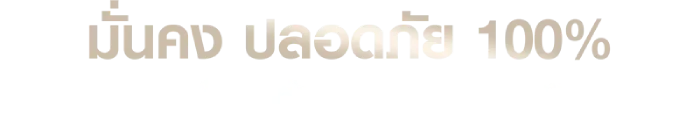 supnaka